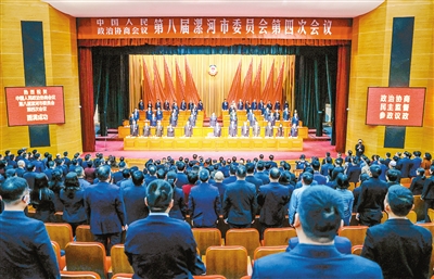  政協(xié)第八屆漯河市委員會(huì)第四次會(huì)議閉幕 秦保強(qiáng)黃鈁等到會(huì)祝賀 王